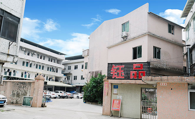 东莞市钰品电子科技有限公司